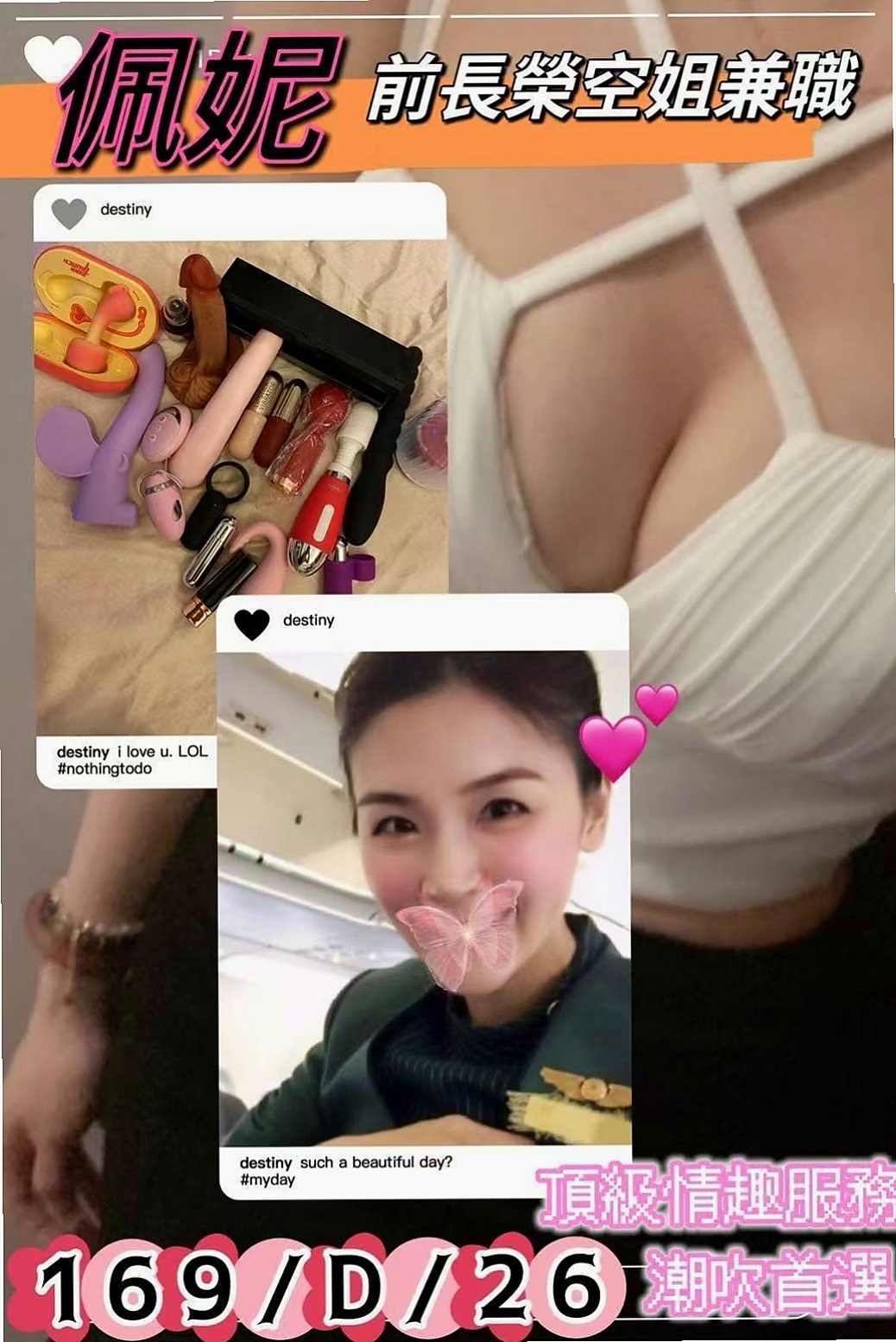 小雨✨石岡小姐外出✨靜宜學生妹✨身高167cm 體重48kg 胸圍E罩杯 年齡22歲✨狗爬式 觀音坐蓮 後背試 自己很主動的 喜歡被揉捏舔弄 小穴淫水不斷69 lg